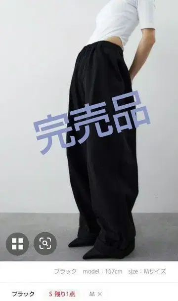 HANNE 코튼 롤업 커브 팬츠 M 사이즈