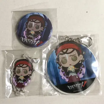 IdentityV 제5인격 주술사 3종 세트
