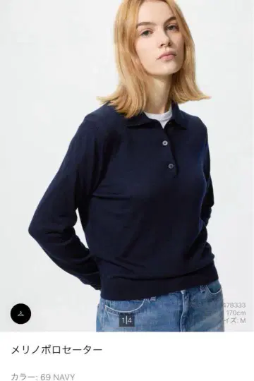 메리노울 폴로 스웨터 네이비 L