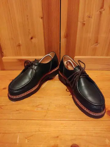 파라부트 미카엘 다크 그린 레어 컬러