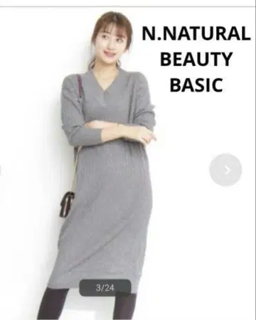 N.NATURAL BEAUTY BASIC V넥 니트 원피스 그레이