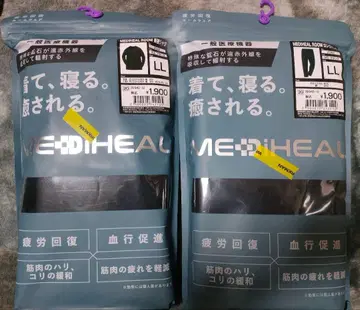 워크맨 MEDIHEAL 리커버리 의류 LL 블랙