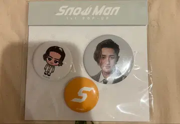 [ 새상품 ] SnowMan POP-UP 캔 배지 이와모토 히카루