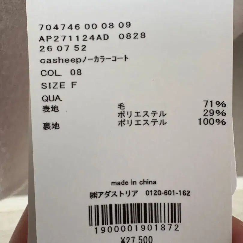 6번째 상품 이미지