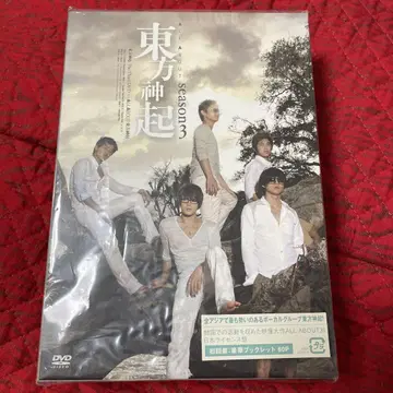 동방신기 season 3 DVD 최초 한정판