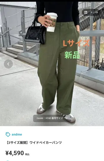 베이커 와이드 팬츠 ( 올리브 )