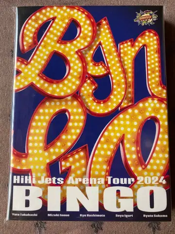[ 미개봉 새상품 ] HiHi Jets BINGO Blu-ray