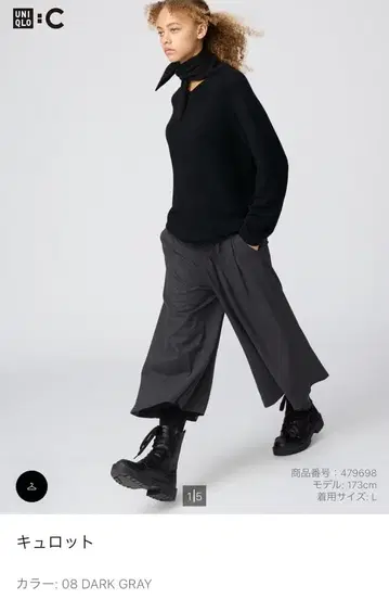 UNIQLO 큐롯 다크 그레이 M