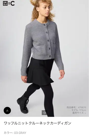 UNIQLO 와플 니트 크루넥 가디건 M 그레이