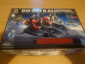 DO-DAIKAI 21st CENTURY REAL TYPE Ver.