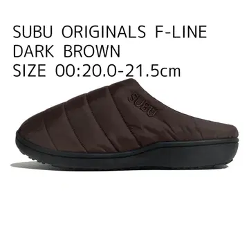 SUBU F-LINE 다크 브라운 00:20.0-21.5cm