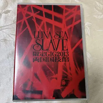 LUNA SEA SLAVE 한정판 GIG 2013 DVD