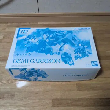 HG 데미갤리슨