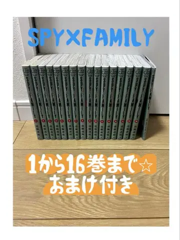 SPY x FAMILY 1-16권 세트 덤 포함