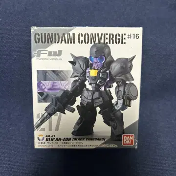 GUNDAM CONVERGE 217 데난 존 블랙 반가드기