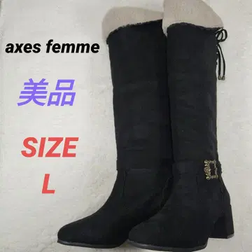 새상품급 axes femme 롱 부츠 스웨이드 블랙 L 내 보아