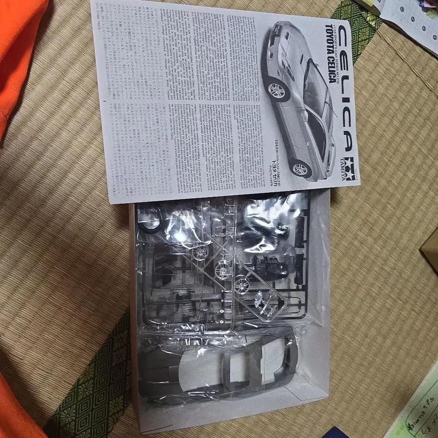 3번째 상품 이미지