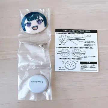 에스 만주 앞머리 클립
