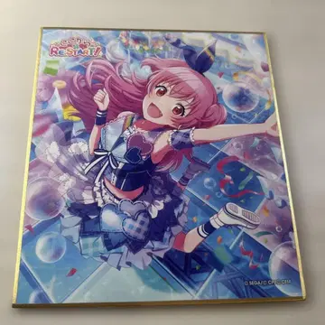 프로세카 미니 색지