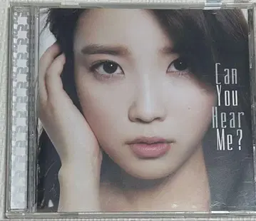 IU Can You Hear Me? CD