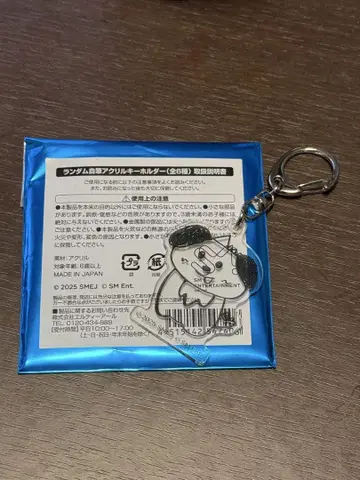 앤톤 키링