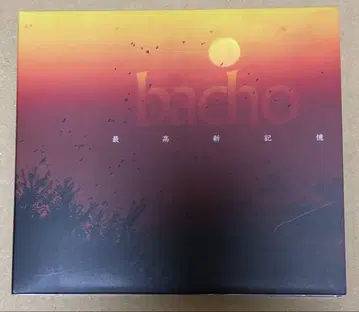bacho / 최고신기억