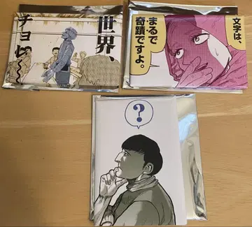 치. 지구의 운동에 대하여 스퀘어 캔뱃지 교토 마후