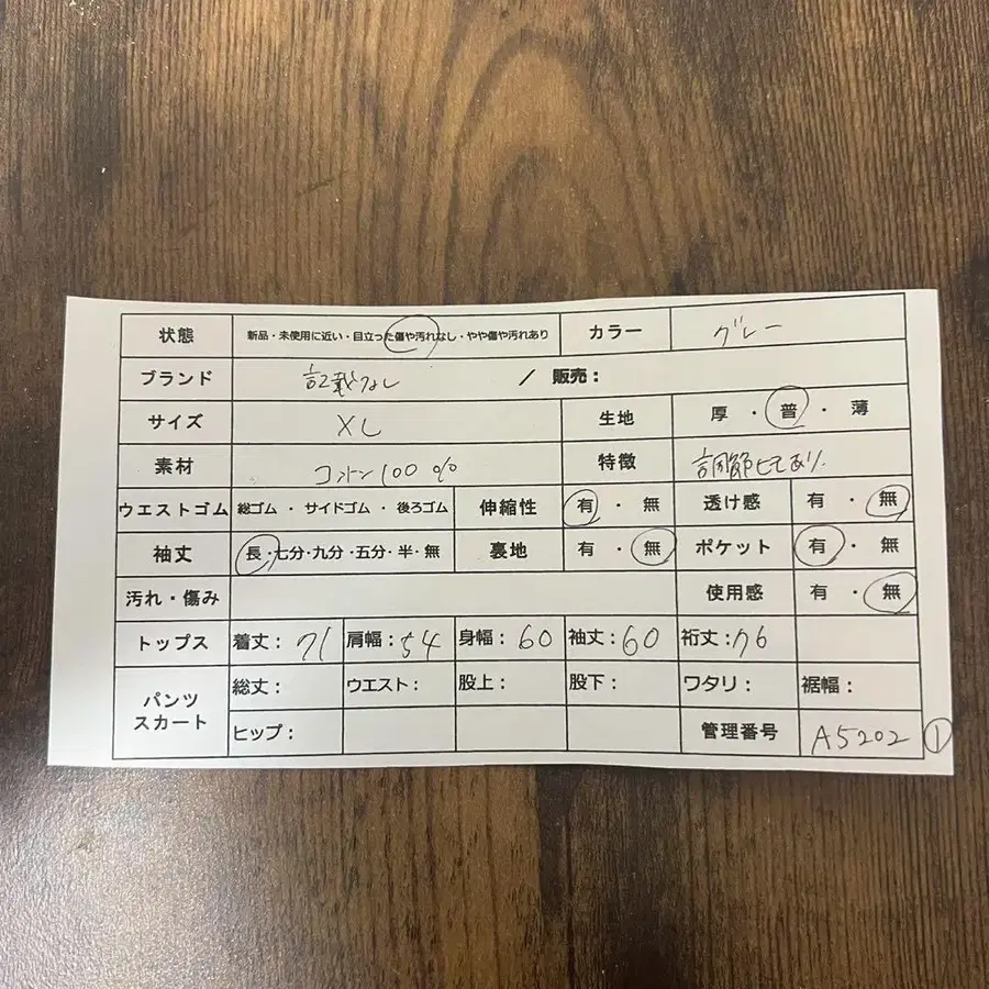 2번째 상품 이미지