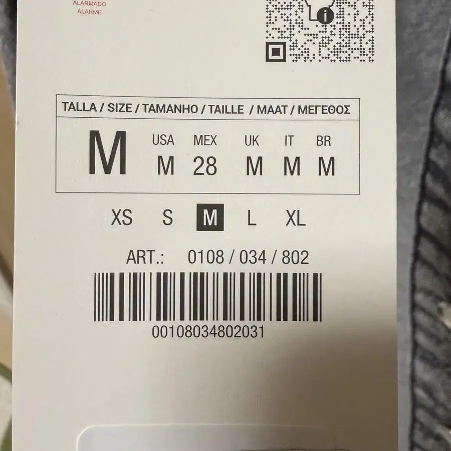 6번째 상품 이미지
