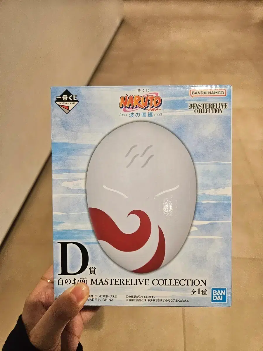 저모저모의 상점 | 브랜드 중고거래 플랫폼, 번개장터