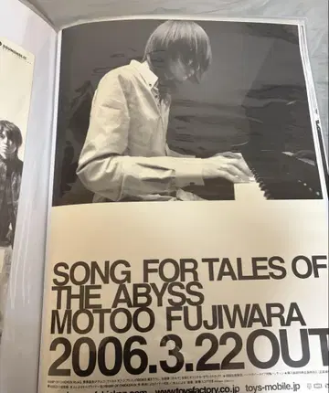 BUMP OF CHICKEN 포스터