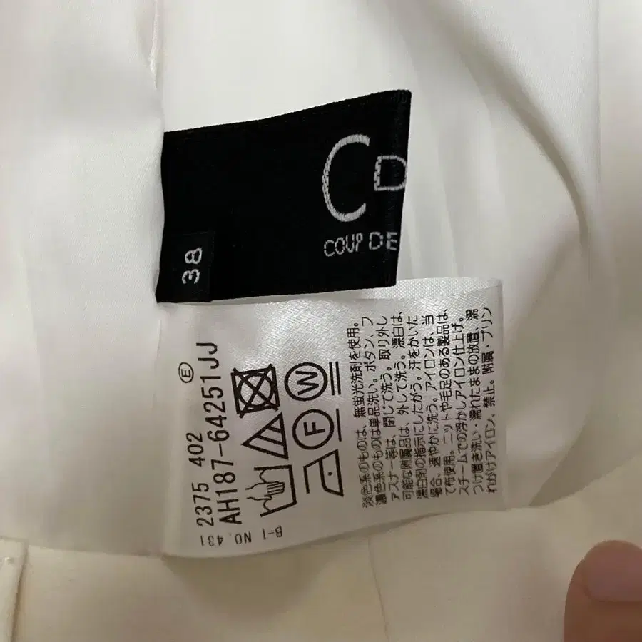 11번째 상품 이미지