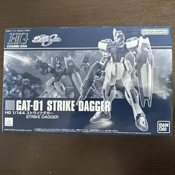 HG 건담 SEED GAT-01 스트라이크 대거