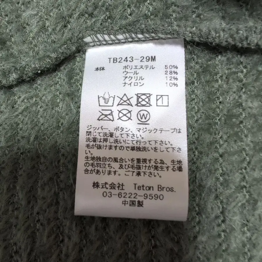 9번째 상품 이미지