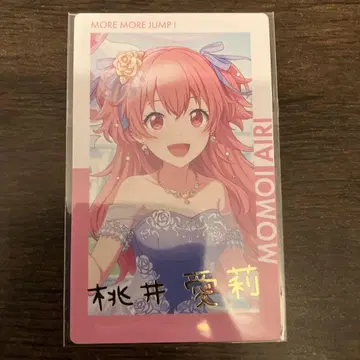 프로세카 epickcard 에피카 모모이 아이리 준브라 금박 1