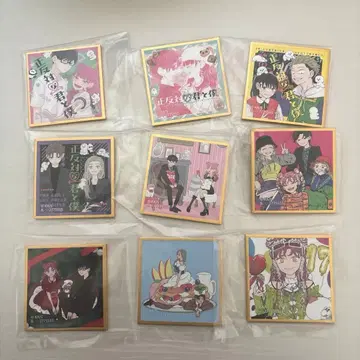 정반대인 너와 나 콩 가샤 색지 9종 묶음 판매