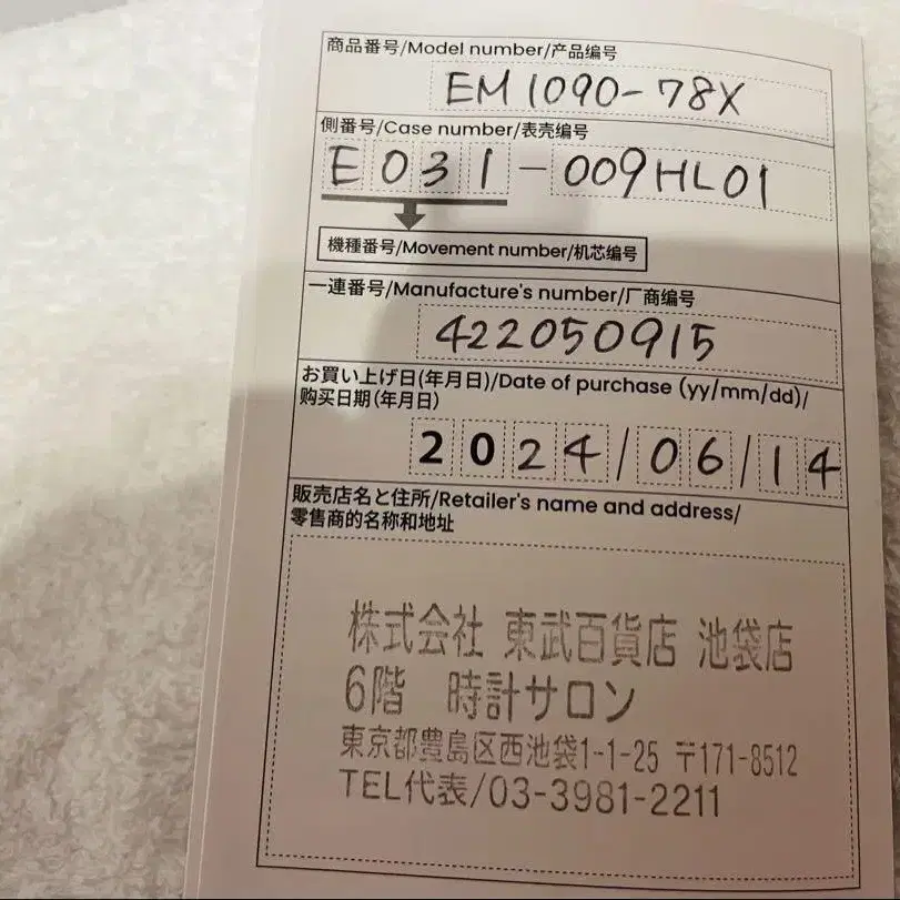 6번째 상품 이미지