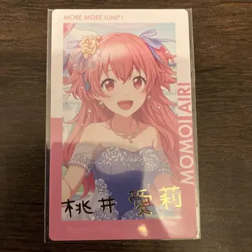 프로세카 epickcard 에피카 모모이 아이리 준 브라 금박 2