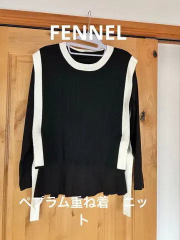 FENNEL 페플럼 니트