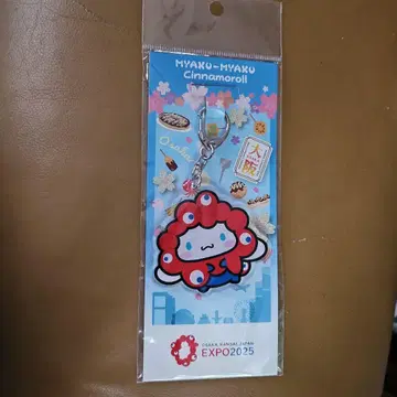 [미개봉 새상품] 미야쿠미야쿠 변신 아크릴 키링 시나모롤