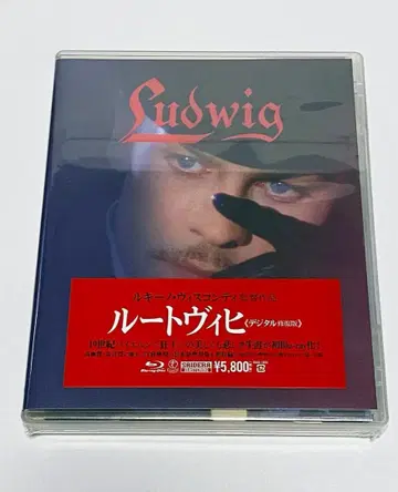 [ 단종 ] 루트비히 디지털 복원판 [ 미개봉 ] [Blu-ray]