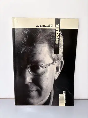 EL croquis 80 다니엘 리베스키드