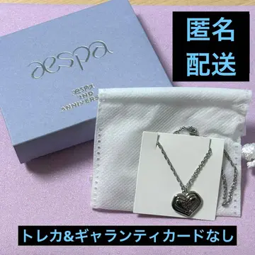 aespa 카리나 2nd Anniversary 목걸이 [ 단품 ]