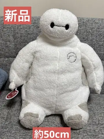 베이맥스 봉제 인형 본체