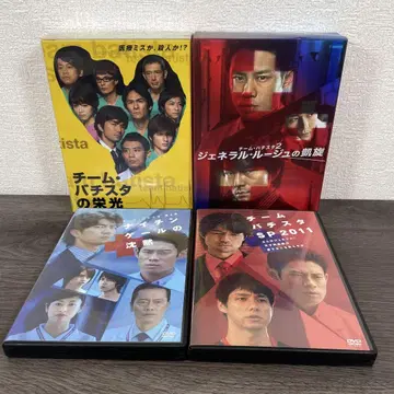 팀 바티스타의 영광 제너럴 루즈의 개선 DVD-BOX