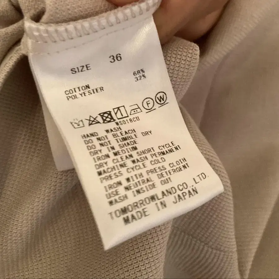 11번째 상품 이미지