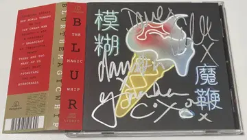 Blur The Magic Whip 사인 포함