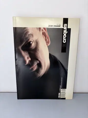 EL croquis 65/66 jean nouvel