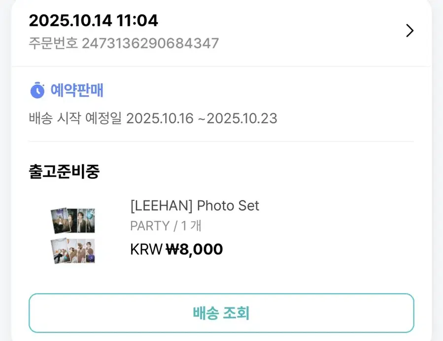 Product Details - 1