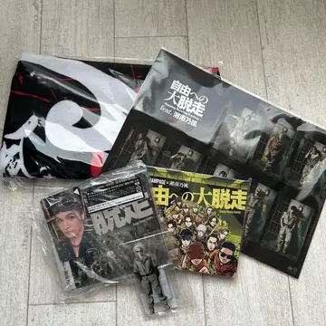 THE RAMPAGE 자유로의 대탈주 CD 2장+BluRay+굿즈